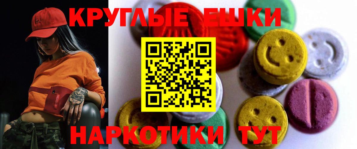 Королёв  Экстази louis Vuitton  ЭКСТАЗИ  Вход с VPN  Экстази louis Vuitton 