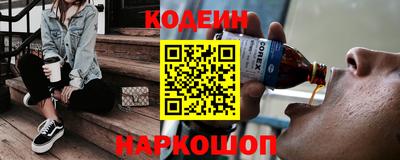 мяу мяу кристалл Кингисепп
