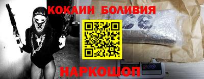 мяу мяу кристалл Кингисепп