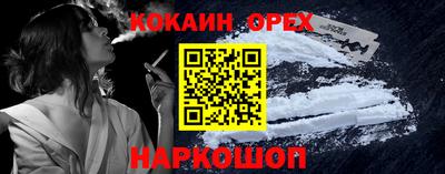 мяу мяу кристалл Кингисепп