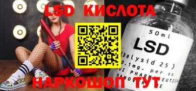 мяу мяу кристалл Кингисепп