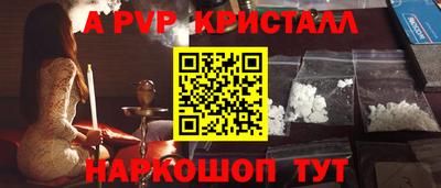 мяу мяу кристалл Кингисепп