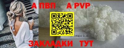 мяу мяу кристалл Кингисепп