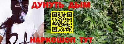 синтетический гашиш Кимры