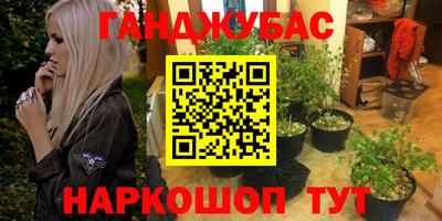 синтетический гашиш Кимры