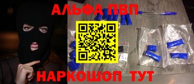 мяу мяу кристалл Кингисепп