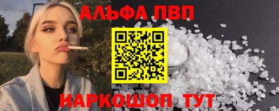 мяу мяу кристалл Кингисепп