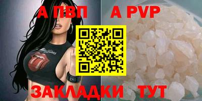мяу мяу кристалл Кингисепп
