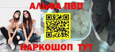 мяу мяу кристалл Кингисепп