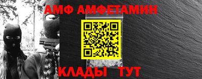 мяу мяу кристалл Кингисепп