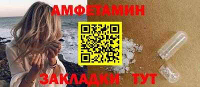 мяу мяу кристалл Кингисепп