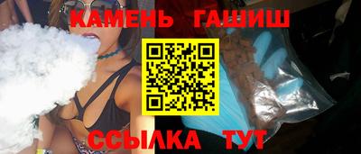 синтетический гашиш Кимры