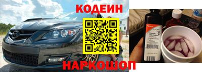 mix Кинель