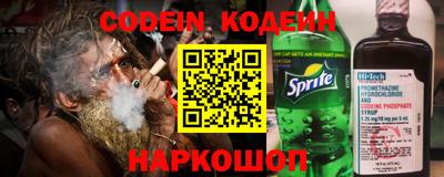 мяу мяу кристалл Кингисепп