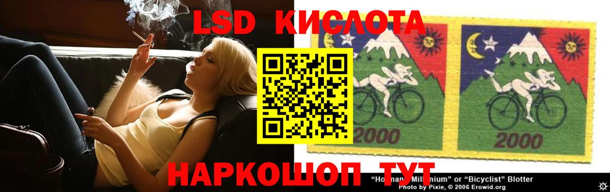 LSD-25 экстази кислота  Вход с VPN  Лсд 25 экстази  Королёв 