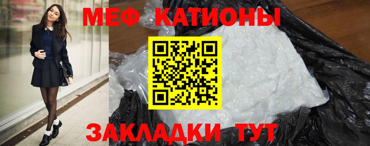 МЕФ Королёв