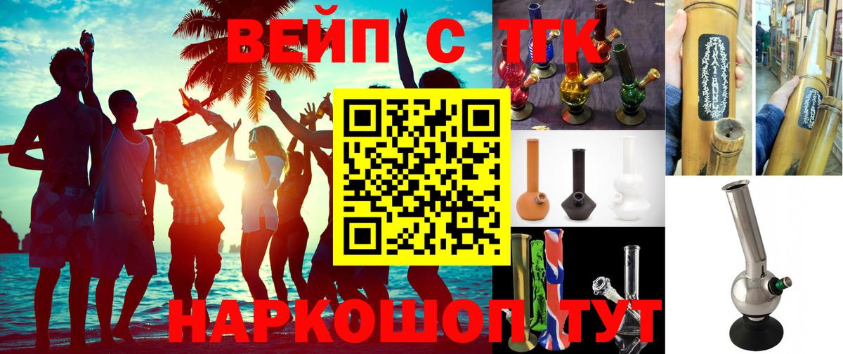 Королёв  Дистиллят ТГК концентрат  Вход с VPN  купить наркотики сайты  ТГК вейп с тгк 