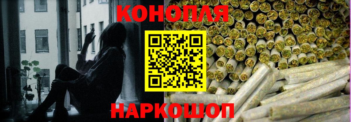 Марихуана ГИДРОПОН Королёв